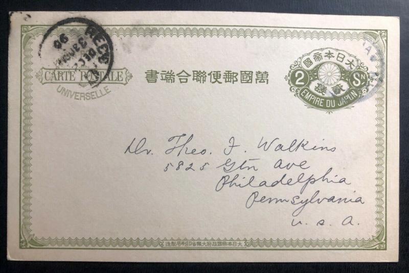 1890 Yokohama Japan Advertising Postcard Cover to Philadelphia Pa USA Colchi-Sal