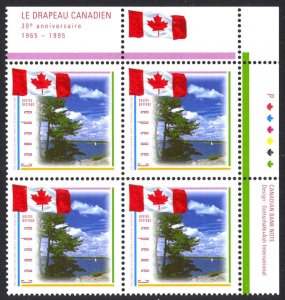 Canada Sc# 1546 MNH PB UR 1995 43c Flag with scene of lake