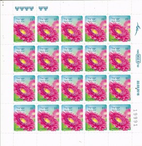 ISRAEL 2016 GERBERA 6th EDITION BOOKLET 1.00 SHEKEL MNH