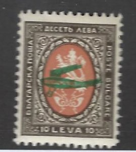 Bulgaria SC C3 MNH F-VF SCV$47.50...in Demand!