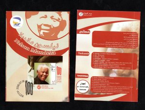 2018 - Algeria - Centenary of Nelson Mandela- Join issue- Flyer 