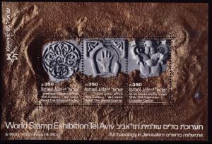 Israel 1985 Three Souvenir Sheets Printed for the Israphil '85 Stamp Show VF/NH