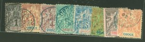 Obock #32-39/41 Used Multiple