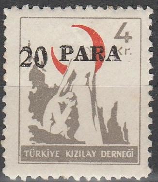 Turkey #RA153 F-VF Unused (SU4739)