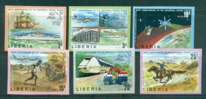 Liberia 1974 UPU Centenary IMPERF MUH