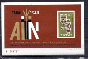 Israel 271a MNH 
