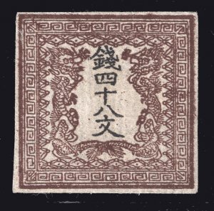 MOMEN: JAPAN SC #1 PLATE I NATIVE LAID 1871 UNUSED SIGNED XF $250 LOT #67075*