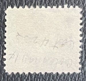 US #R236 Used Revenue Documentary [US51.1.2]