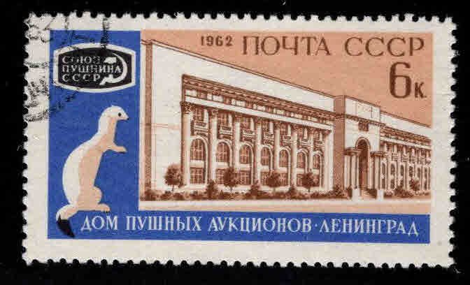 Russia Scott 2611 Used Ermine stamp Fur Auction house Leningrad