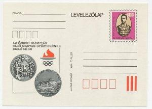 Postal stationery Hungary 1980 Olympics