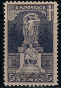 U.S. #628*  CV $5.00  John Ericsson Memorial issue