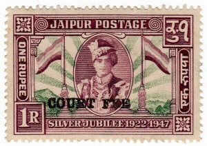 (I.B) India (Princely States) Revenue : Jaipur Court Fee 1R