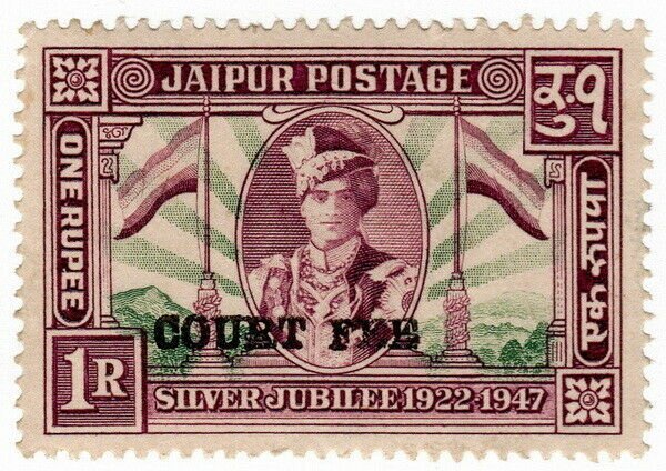 (I.B) India (Princely States) Revenue : Jaipur Court Fee 1R