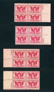 US Stamp #962 Francis Scott Key 3c - 4 Corner Block Plates #23836 - MNH  