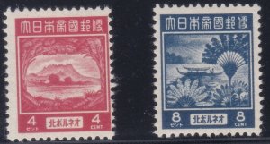 1943 NORTH BORNEO JAPANESE OCCUPATION-COMPLETE SET (MNH) SG J18-19