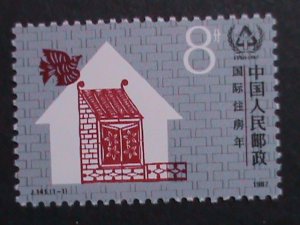 ​CHINA-1987-SC#2108 -J141-INTERNATIONAL YEAR OF THE HOMELESS  -MNH-VERY FINE