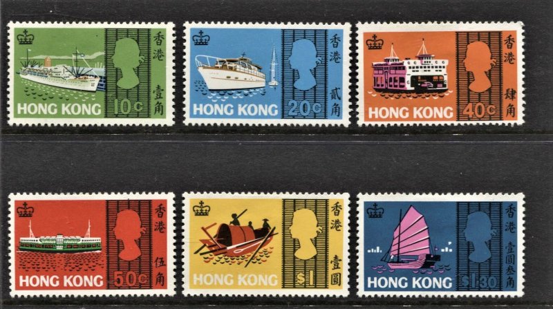 STAMP STATION PERTH Hong Kong #239-244 Boats MLH - CV$65.00