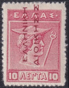 Greece 1912 Sc N151 occupation MH* carmine overprint