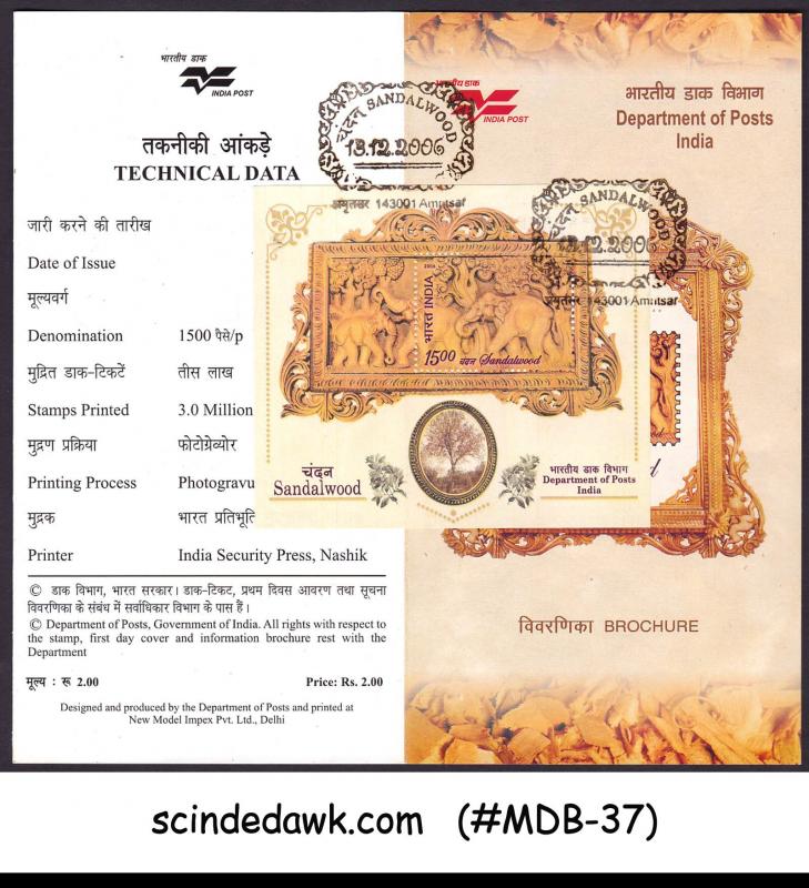 INDIA - 2006 SANDALWOOD - MIN.SHT - BROCHURE - FDI