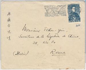 NETHERLANDS -  POSTAL HISTORY -  COVER with nice postmark  BIRDS / ANIMALS 1933