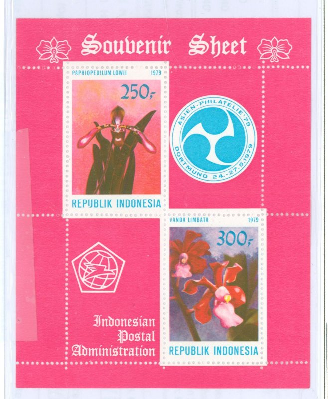 Indonesia #1047B Mint (NH) Souvenir Sheet