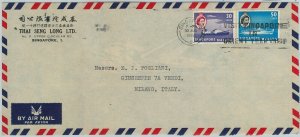 61334  - SINGAPORE - POSTAL HISTORY - AIRMAIL COVER to ITALY 1961 - BOATS