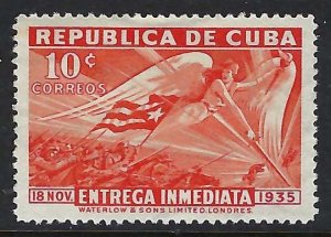 Cuba E9 MOG FLAG P1175