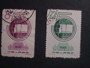 ​CHINA-1958-SC#370-1 5TH INTERNATIONAL STUDENTS UNION CONGRESS-USED VERY FINE