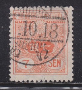 Japan 135 Imperial Crest 1930