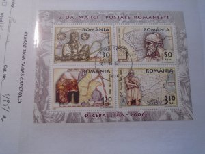 Romania  #  4851a  used