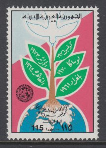 Libya 622 MNH VF