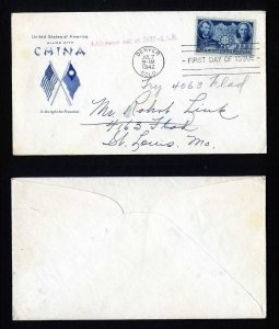 # 906 First Day Cover addressed with Grimsland cachet dated 7-7-1942