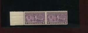 Scott E15c Special Delivery Imperf Between Error Mint Pair of 2 Stamps NH(E15-2)