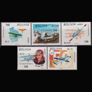 BOLIVIA 1974 - Scott# C331-5 Air Force Set of 5 NH