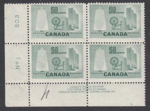 Canada #334v Mint Plate Block PL 1 LL