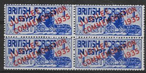 EGYPT-BRITISH FORCES SGA10 1935 SILVER JUBILEE 1p ULTRAMARINE BLOCK OF 4 MNH