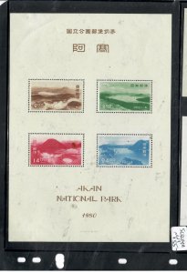 JAPAN  MINI SHEET  SC 504A   MOG  P1107H