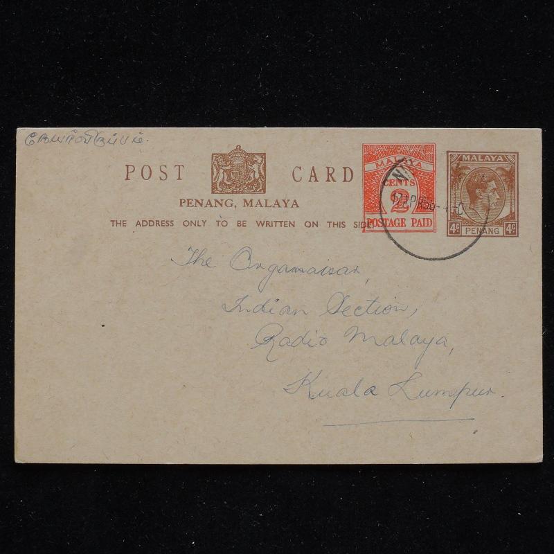 WS-H143 MALAYA - Penang, Postage Due, Radio Malaya In Kuala Lumpur 1956 Postcard