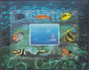 CHINA (PRC) Sc# 2931a-h MNH S/S  8 DIFFERENT FISH of the CORAL REEF