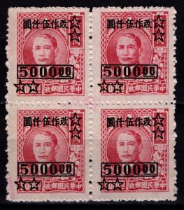 China 1948 'Re-valuation' Surch., $5,000 on $100 Block [Mint]