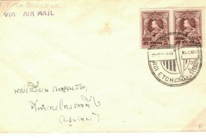 THAILAND SIAM FLIGHT COVER Bangkok Air Mail *Roi Etch* 1924{samwells-covers}SY1