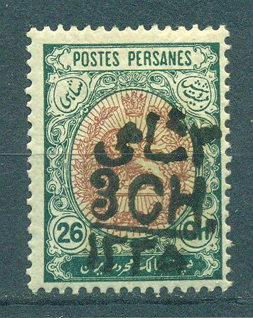Persia - Iran sc# 594 mh cat value $40.00