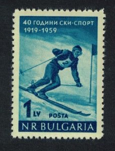 Bulgaria 40 Years of Skiing in Bulgaria 1959 MNH SC#1042 SG#1132 MI#1102