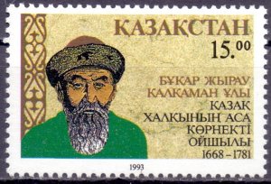 Kazakhstan. 1993. 29th. Folk storyteller. MNH.