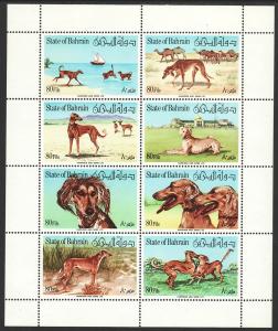 1977 Bahrain Saluki Dogs mini sheet MNH Sc# 256 a-h