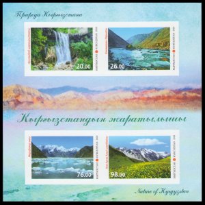 2018 Kyrgyzstan 940-43/B96b Nature of Kyrgyzstan (edition 300)