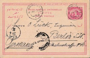 Egypt 1889 5m Pyramid & Sphinx Postal Card. Chircheh - Berlin Scarce Town Cancel