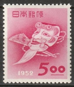 Japan 1952 Sc 551 MLH*