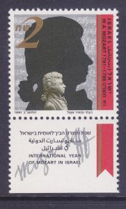 Israel 1101 MNH 1991 Wolfgang Amadeus Mozart Death Bicentennial w/Tab Issue