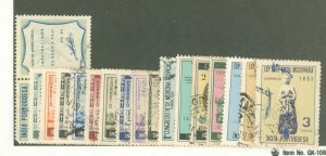 Portuguese India #506-19/524-6  Single (Complete Set)